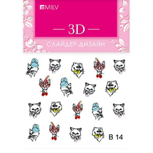 3D Слайдер-дизайн. 1 шт. № B 14. MILV