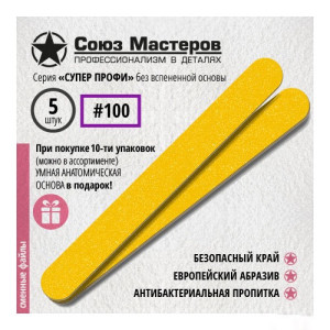Сменные файлы для основы-пилки, Союз Мастеров, ЕвроЛонг, тонкие, 100 грит, 5шт