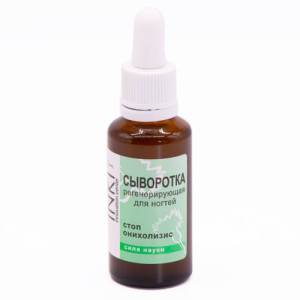Сыворотка регенерирующая для ногтей , Inki, Стоп онихолизис, 30мл Сыворотка регенерирующая для ногтей , Inki, Стоп онихолизис, 30мл