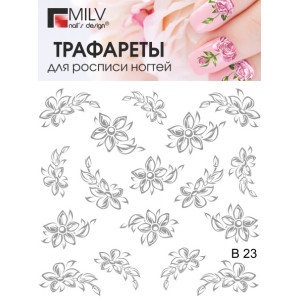 Трафареты для росписи ногтей, Milv, B 023