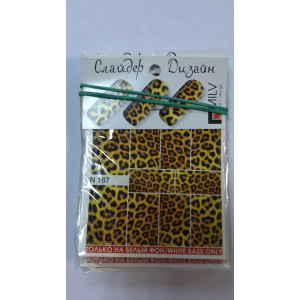 Слайдер-дизайн для ногтей, Milv, N 167