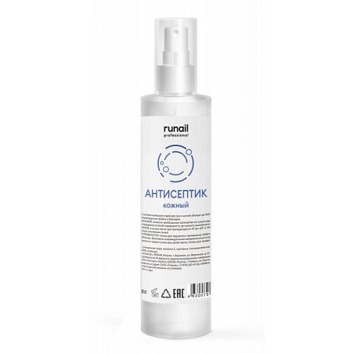 RU Антисептик кожный, 150 мл. RuNail.