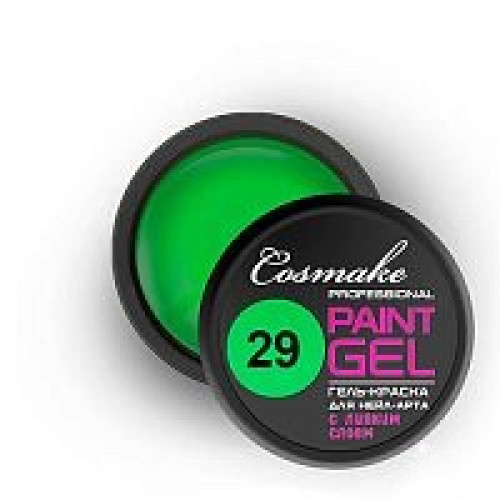 Гель-краска №029, зеленая, 5 гр. Cosmake.