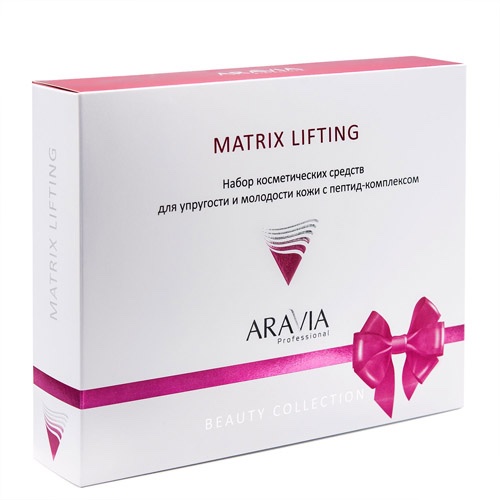 Набор для упругости и молодости кожи c пептид-комплексом Matrix Lifting. Aravia Professional.