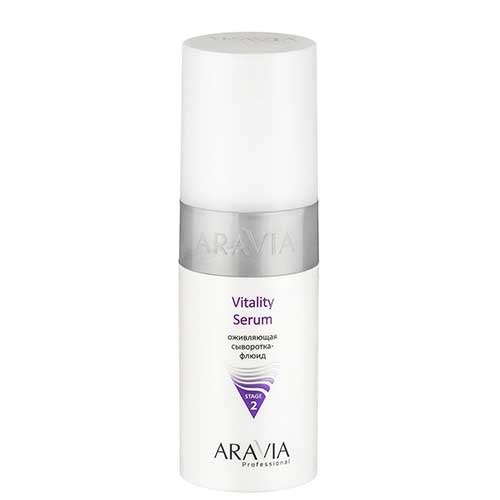 Сыворотка-флюид оживляющая Vitality Serum, 150 мл. Aravia Professional.