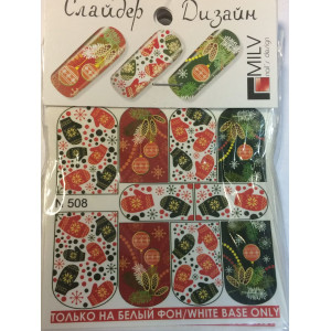 Слайдер-дизайн для ногтей, Milv, зимний, N 508