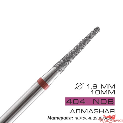 Фреза для маникюрной дрели, NDB 404, алмазная. Cosmake.