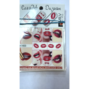 Слайдер-дизайн для ногтей, Milv, N 403