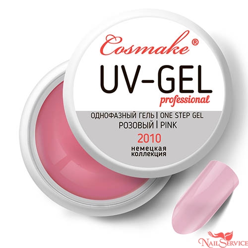 Cosmake Однофазный UV-гель, №2010, розовый, 15 мл. Cosmake.