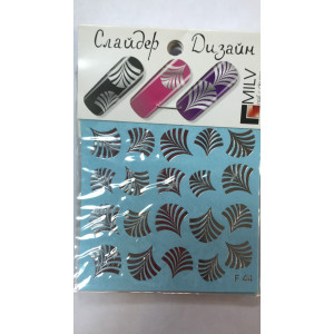 Слайдер-дизайн фольгированный для ногтей, Milv, F 044, серебро