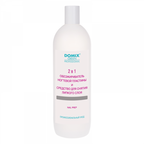 Средство для обезжиривания и снятия липкого слоя Nail Prep 2в1,500 мл. DOMIX.