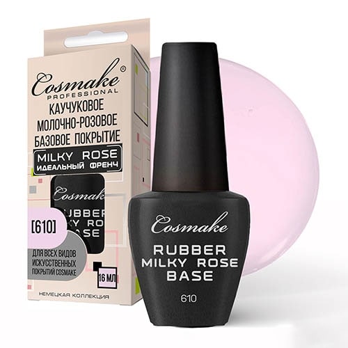Базовое покрытие, №610, Milky Rose, молочно-розовый, 16 мл. Cosmake.