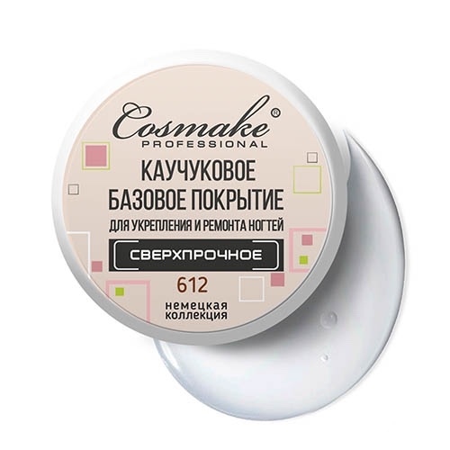 Базовое покрытие, №612, сверхпрочное каучуковое, 15 гр. Cosmake.