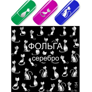 Слайдер-дизайн для ногтей, Milv, F 154, серебро
