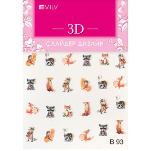 3D Слайдер-дизайн. 1 шт. № B 93. MILV