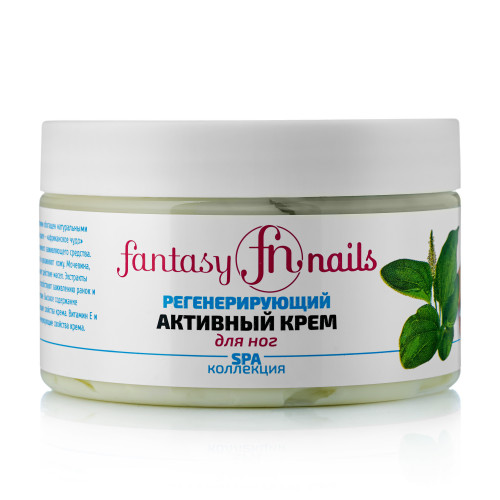 Крем для ног регенерирующий-активный, 280 мл. FANTASY NAIL.