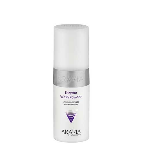 Пудра энзимная для умывания Enzyme Wash Powder, 150 мл. Aravia Professional.   4130