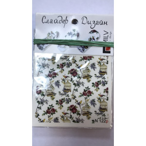 Слайдер-дизайн для ногтей, Milv, N 122p