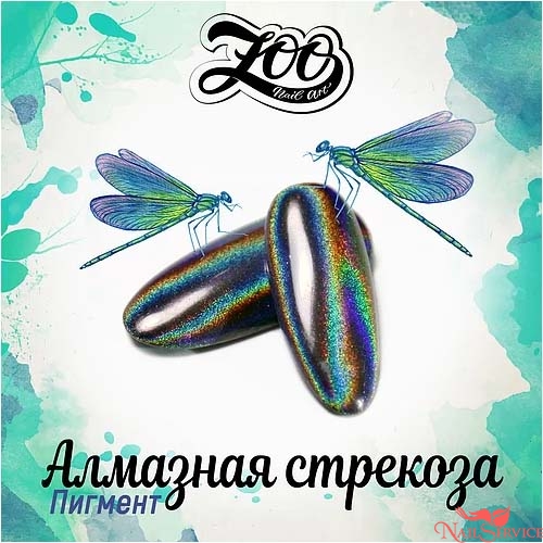 Пигмент голографический, "Алмазная стрекоза", 20 мкм, 0.5 гр. Zoo Nail Art.