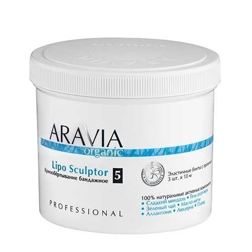 Крио-обертывание бандажное Lipo Sculptor, 3 шт х 10 м. Aravia Professional.