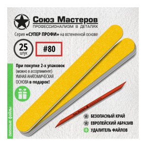 Сменные файлы для основы-пилки, Союз Мастеров, ЕвроЛонг, на вспененной основе, с удалителем, 80 грит, 25шт