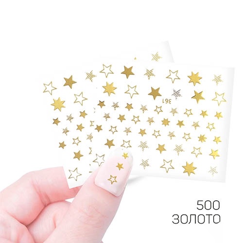 Наклейки профессиональные, №500, золото. Cosmake.