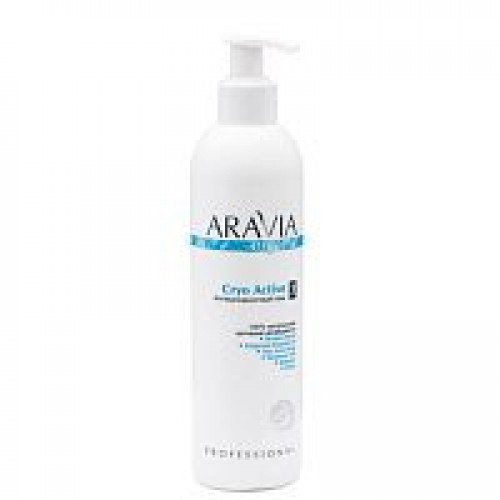 Антицеллюлитный гель Cryo Active, 300 мл. Aravia Professional.  4741