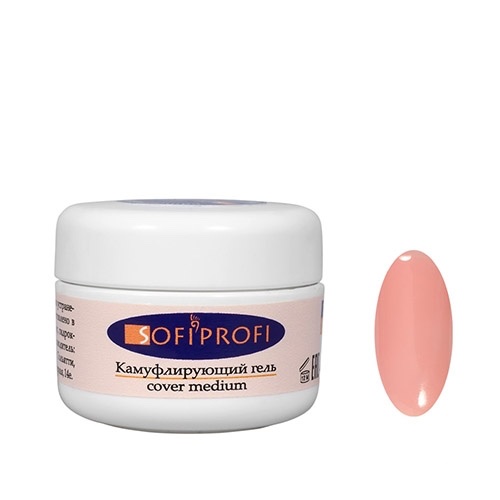 Камуфлирующий гель, cover medium, 15 гр. Sofiprofi.