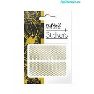 Наклейки для дизайна ногтей, RuNail, золотые, №1454