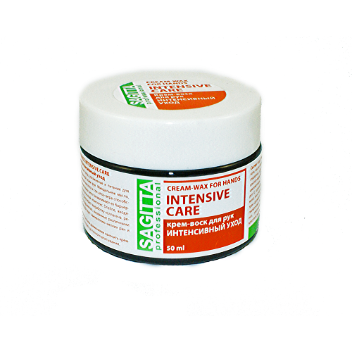 SAGITTA Крем воск для рук интенсивный уход CREAM-WAX for hands INTENSIVE CARE 50 мл. SAGITTA.