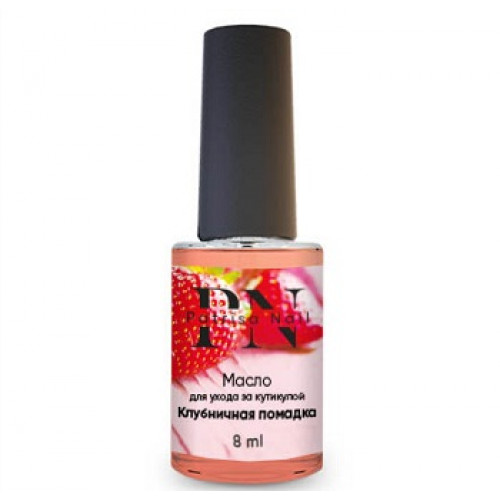 PN Масло для ухода за кутикулой Клубничная помадка, 8 мл. Patrisa Nail.