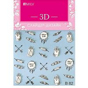 3D Слайдер-дизайн, B 82, белый. Milv.