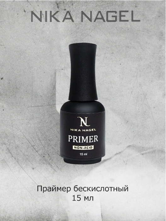 Праймер Nika Nagel PRIMER бескислотный, гипоаллергенный, высокая адгезия 15 мл  купить в интернет магазине NailService.ru - Москва 