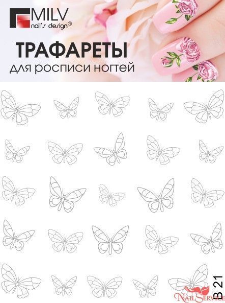 Трафарет-слайдер для росписи ногтей, M B 21 купить в интернет магазине NailService.ru - Москва  