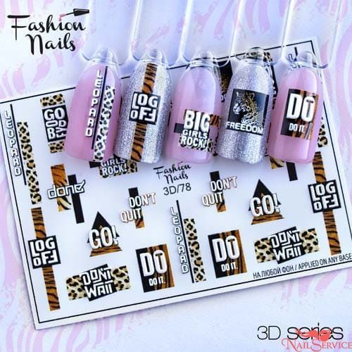 3D Слайдер-дизайн, 3D 78. Fashion Nails. купить в интернет магазине NailService.ru - Москва  