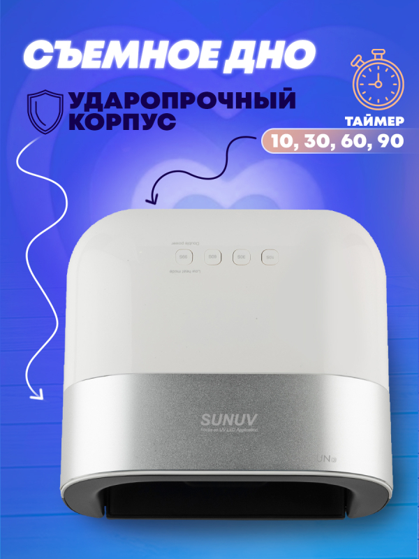 Лампа для маникюра и педикюра  UV/LED лампа SUN3, 24/48 Вт, Smart 2.0. SUNUV. Кварцевые диоды купить в интернет магазине NailService.ru - Москва