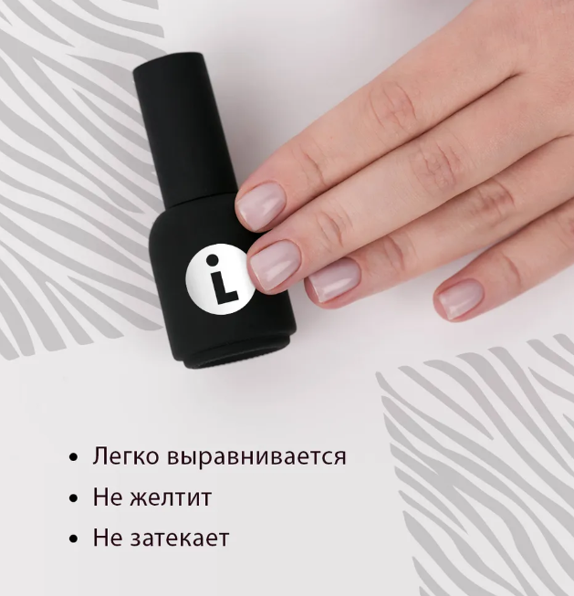 Топ LIANAIL  для гель-лака Восстанавливающийся без липкого слоя, 10 мл купить в интернет магазине NailService.ru - Москва  
