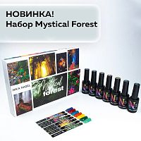 Набор NIKA NAGEL KOROLEVA Mystical forest купить в интернет магазине NailService.ru - Москва  +7(499)390-19-29