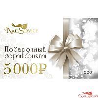 Подарочный сертификат на 5000 рублей. Nail Service. купить в интернет магазине NailService.ru - Москва, +7(499)390-19-29