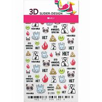 3D Слайдер-дизайн, X2 B289. Milv. купить в интернет магазине NailService.ru - Москва  +7(499)390-19-29