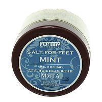 Соль с пеной для ножных ванн «Мята», 400 мл. Sagitta. купить в интернет магазине NailService.ru 