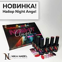 Набор NIKA NAGEL KOROLEVA Night Angel купить в интернет магазине NailService.ru - Москва  +7(499)390-19-29