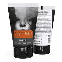 Шампунь для всех типов волос «SLS FREE», 150 мл. Milv. купить в интернет магазине NailService.ru +7(499)390-19-29