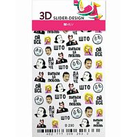 3D Слайдер-дизайн, X2 B290. Milv. купить в интернет магазине NailService.ru - Москва  +7(499)390-19-29