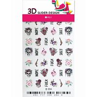3D Слайдер-дизайн, X2 B304. Milv. купить в интернет магазине NailService.ru - Москва  +7(499)390-19-29