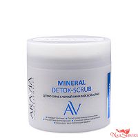 Детокс-скраб с чёрной гималайской солью Mineral Detox-Scrub, 300 мл. Aravia Professional. купить в интернет магазине NailService.ru 